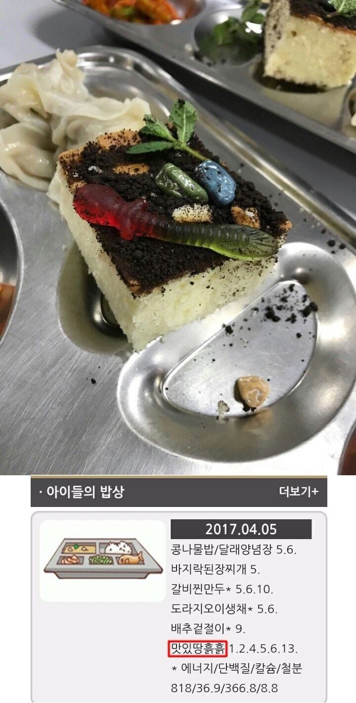 커여운 영양사님