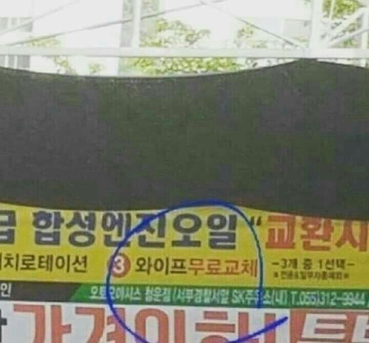 여기 어딘가요????