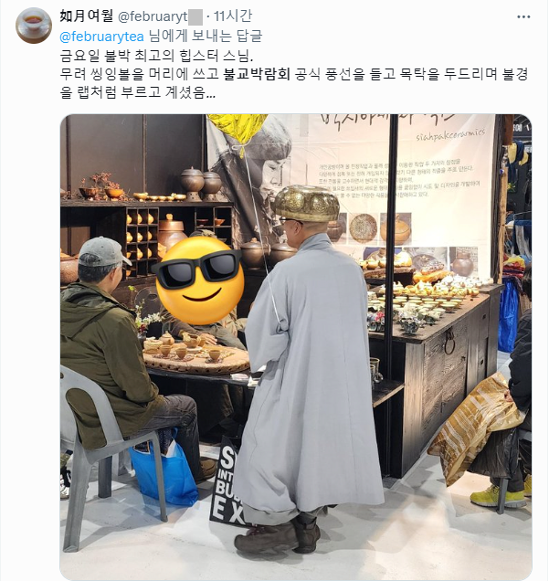 불교박람회 갔다온 사람들의 후기