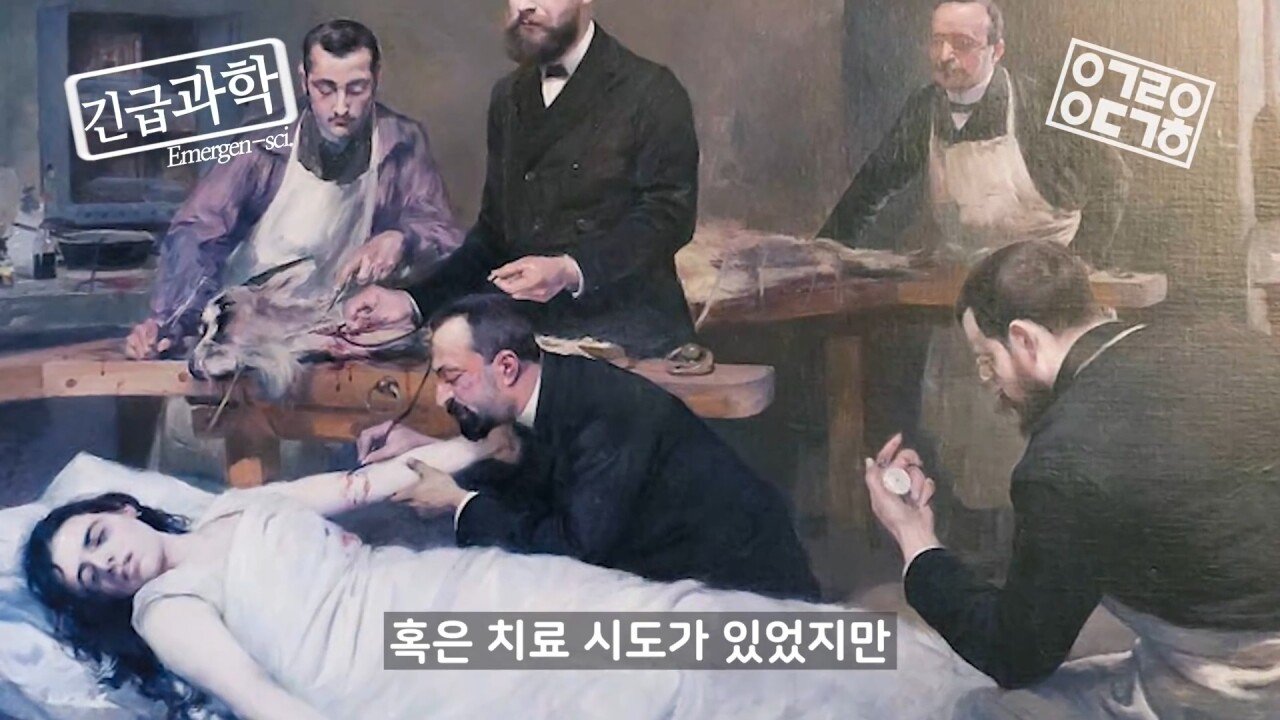 역사상 가장 많은 목숨을 살린 연구