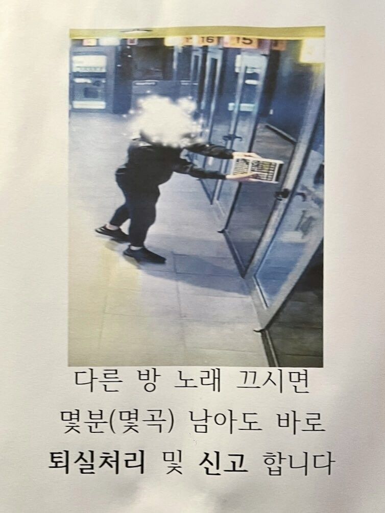 별에별 빌런이 다 있네