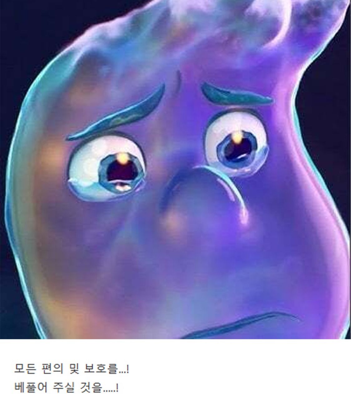 극F들이 공항에서 하는 생각