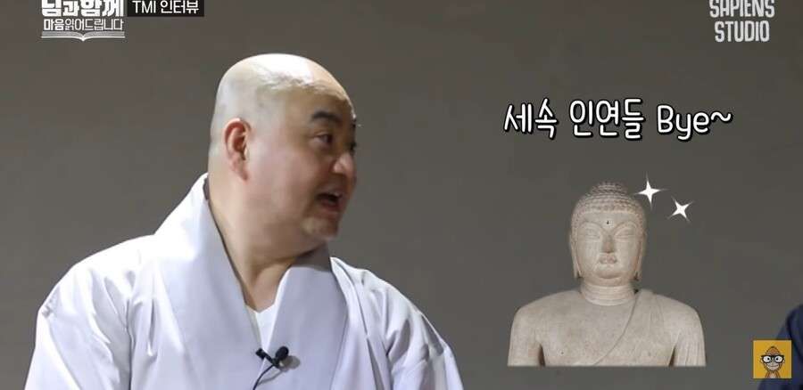 스님 신부님이 종교인이라고 받는 편견이 있을까?