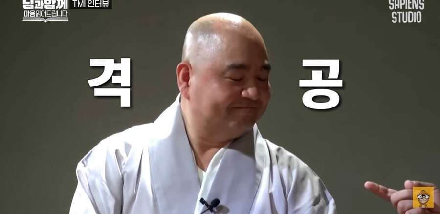 스님 신부님이 종교인이라고 받는 편견이 있을까?