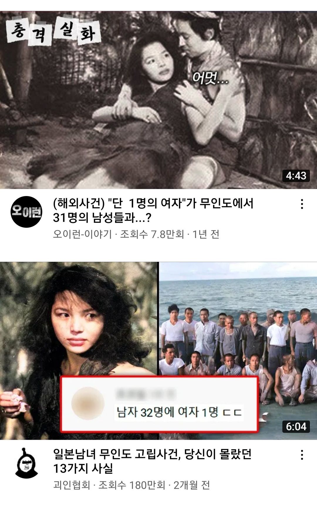 1처 다부제 1부다처제