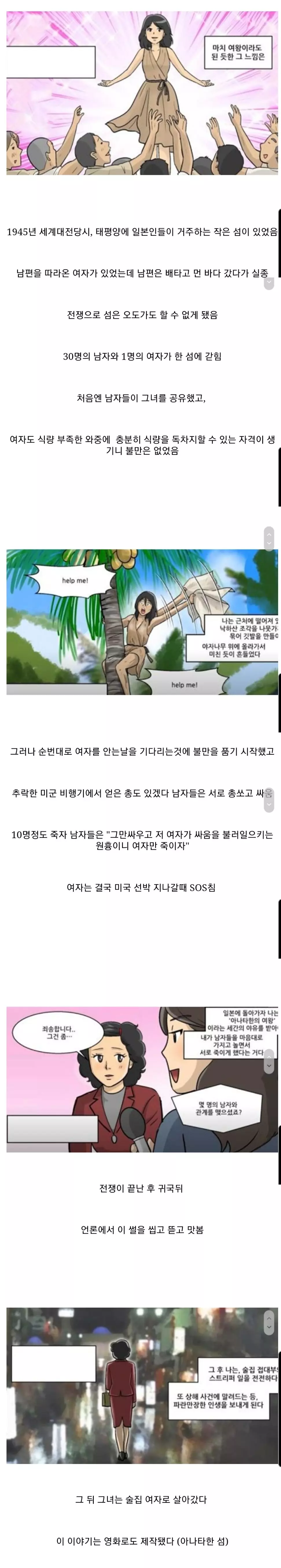 1처 다부제 1부다처제