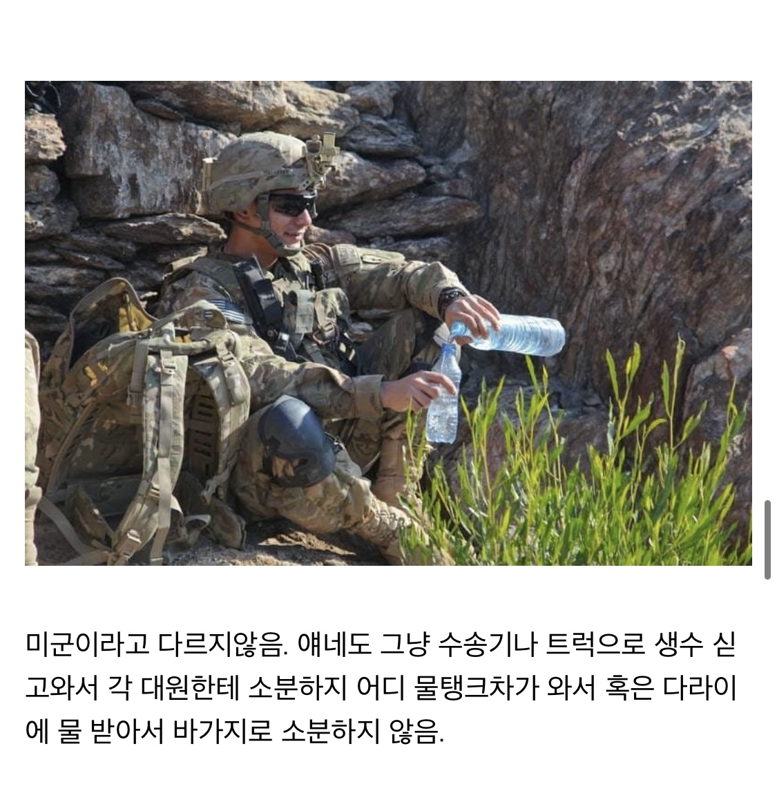 군용 보급품이 그렇게 생긴 이유