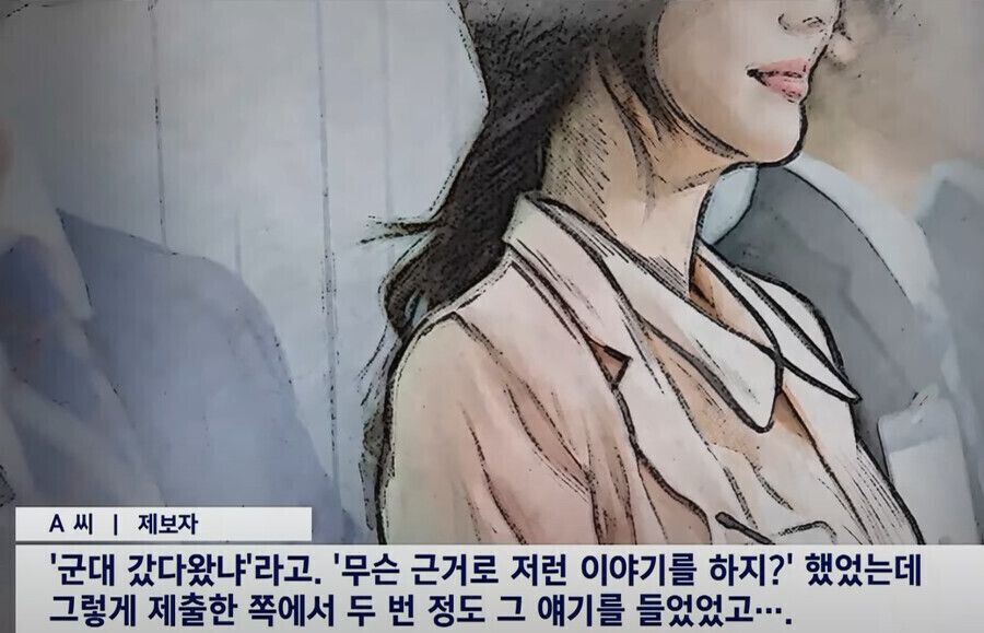 40대 여성이 뗀 초본, 초등생 때