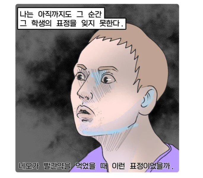 타투때문에 자신을 피하는 동료가 신경쓰였던 외국인