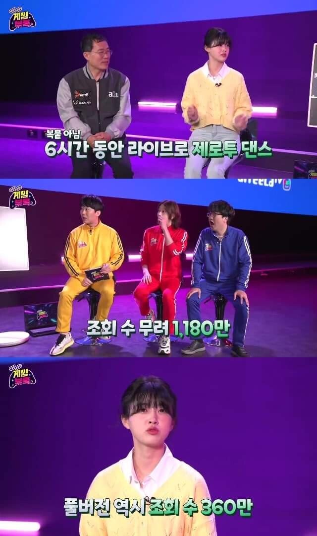 제로투 이후 문월 수익