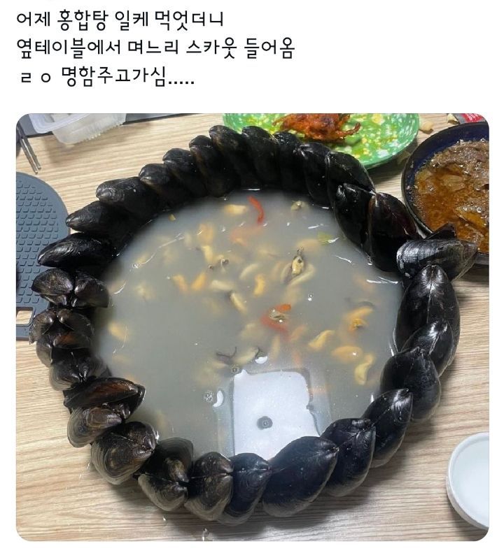 옆 테이블에서 며느리 스카우트 들어옴