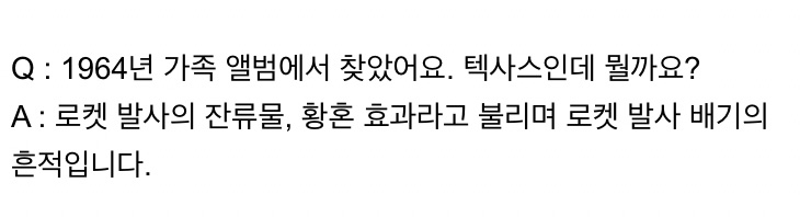 인터넷은 모든 걸 알고 있다