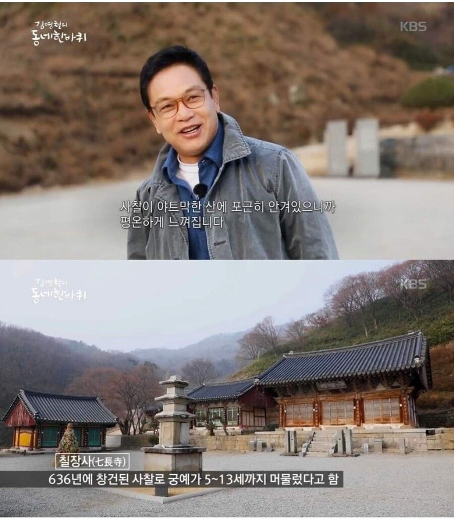 처음 와본 절에서 편안함을 느낀 이유