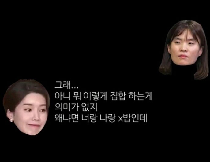 개그맨 똥군기가 완연했던 시절 장도연과 박지선의 일화