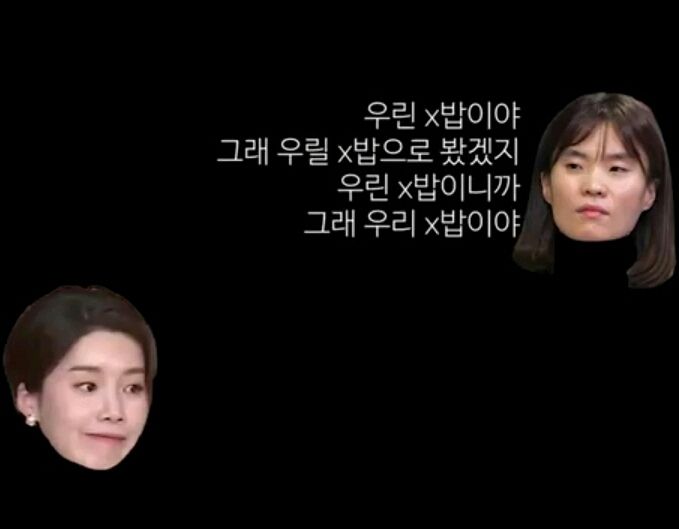 개그맨 똥군기가 완연했던 시절 장도연과 박지선의 일화