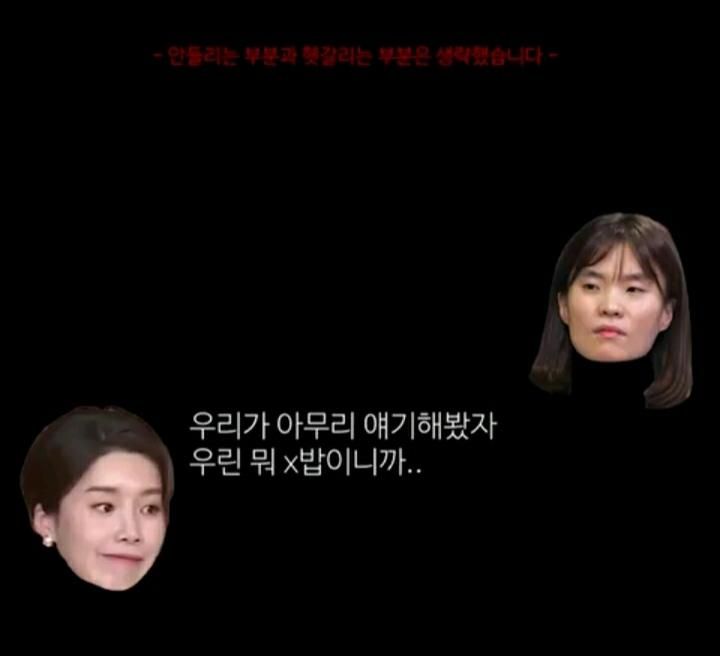 개그맨 똥군기가 완연했던 시절 장도연과 박지선의 일화