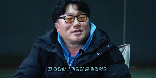 나는 솔로 영철 당황시킨 역대급 사이다 하승진