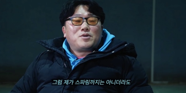 나는 솔로 영철 당황시킨 역대급 사이다 하승진