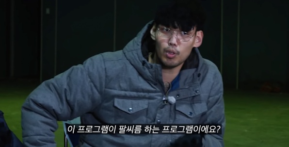 나는 솔로 영철 당황시킨 역대급 사이다 하승진