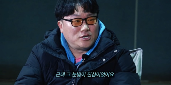 나는 솔로 영철 당황시킨 역대급 사이다 하승진