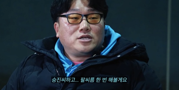 나는 솔로 영철 당황시킨 역대급 사이다 하승진