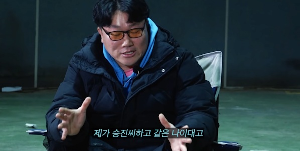 나는 솔로 영철 당황시킨 역대급 사이다 하승진