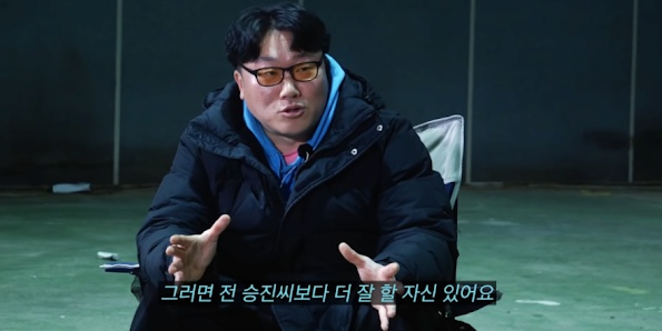 나는 솔로 영철 당황시킨 역대급 사이다 하승진