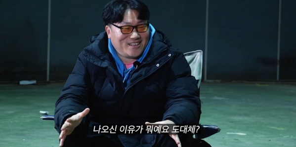 나는 솔로 영철 당황시킨 역대급 사이다 하승진