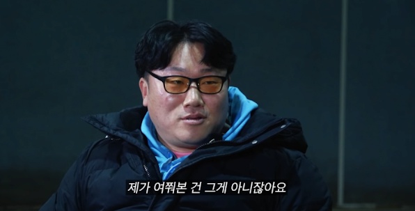 나는 솔로 영철 당황시킨 역대급 사이다 하승진