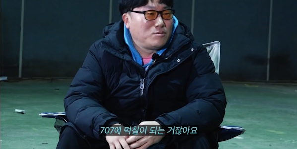 나는 솔로 영철 당황시킨 역대급 사이다 하승진