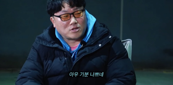 나는 솔로 영철 당황시킨 역대급 사이다 하승진