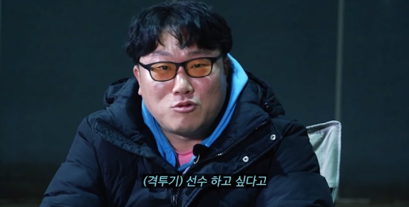 나는 솔로 영철 당황시킨 역대급 사이다 하승진