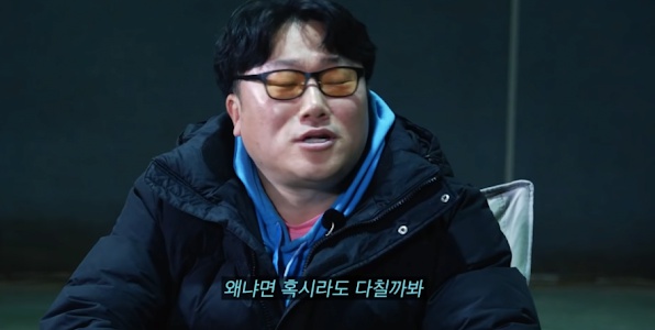 나는 솔로 영철 당황시킨 역대급 사이다 하승진