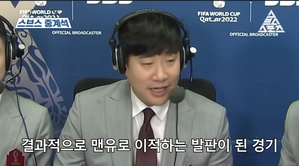 다시봐도 개웃긴 이승우 사회생활형 해설