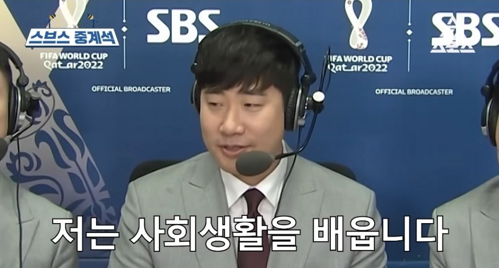 다시봐도 개웃긴 이승우 사회생활형 해설