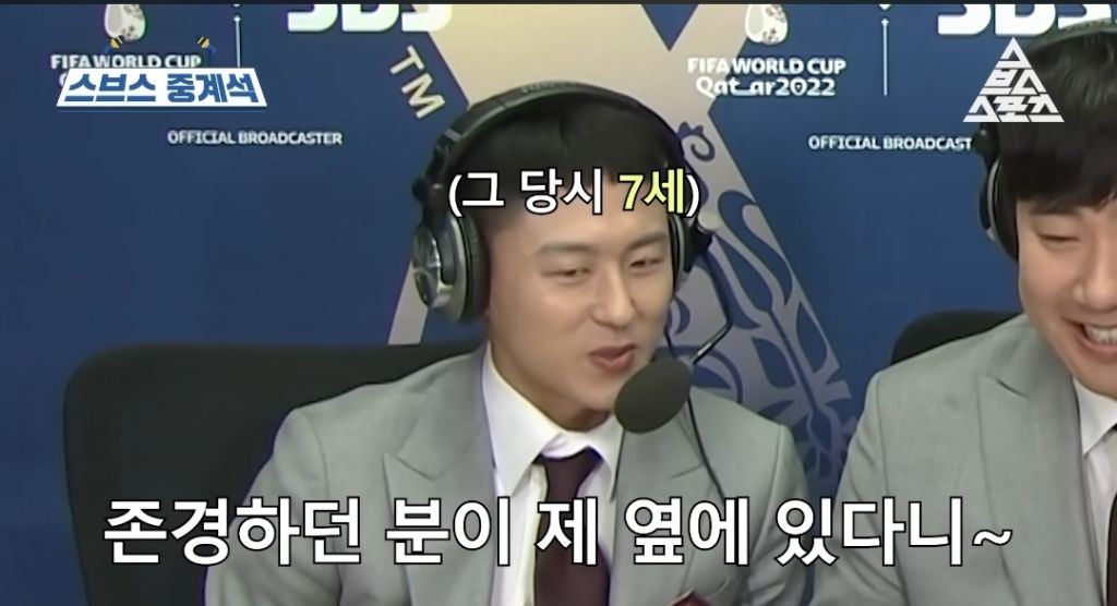 다시봐도 개웃긴 이승우 사회생활형 해설