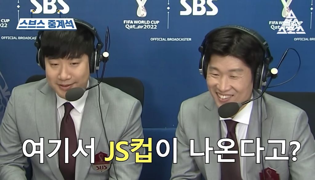 다시봐도 개웃긴 이승우 사회생활형 해설