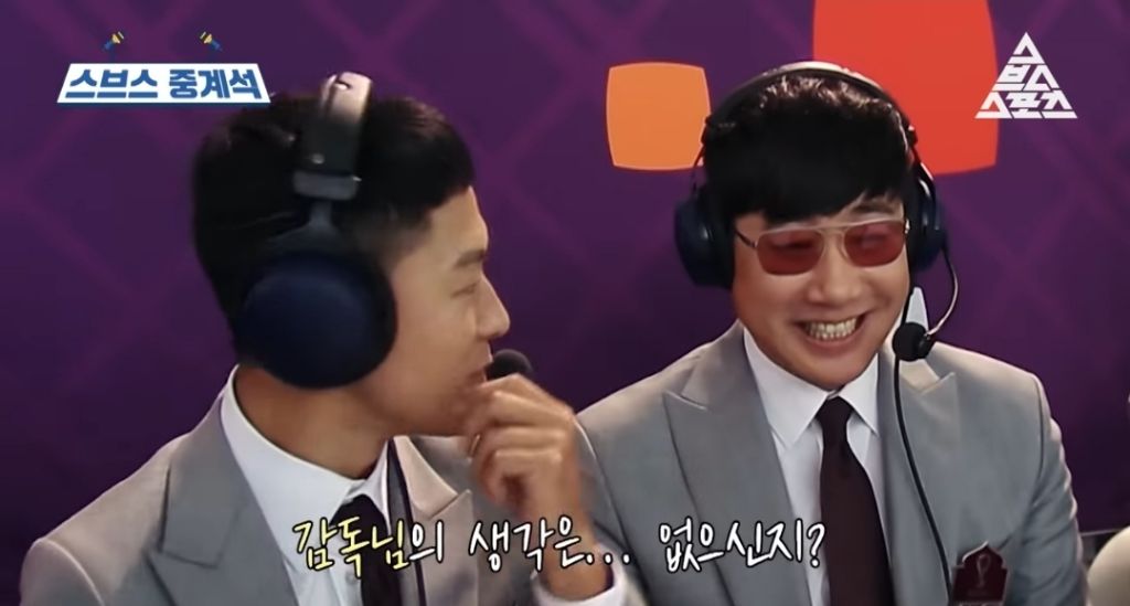 다시봐도 개웃긴 이승우 사회생활형 해설