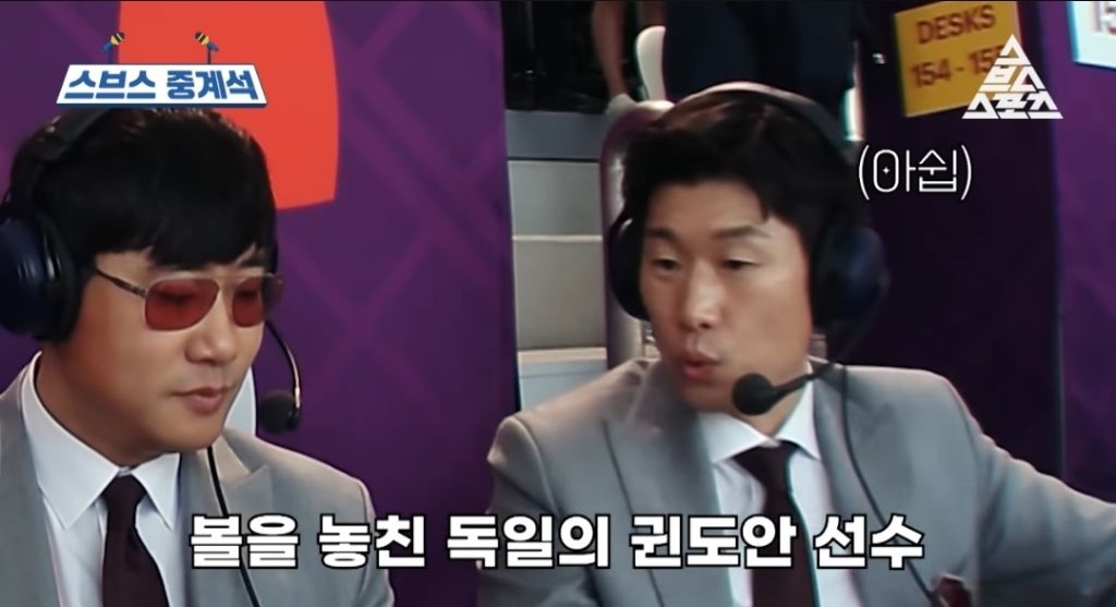 다시봐도 개웃긴 이승우 사회생활형 해설