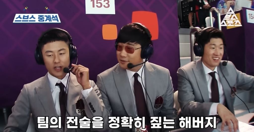 다시봐도 개웃긴 이승우 사회생활형 해설