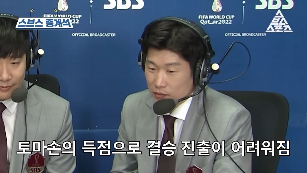 다시봐도 개웃긴 이승우 사회생활형 해설