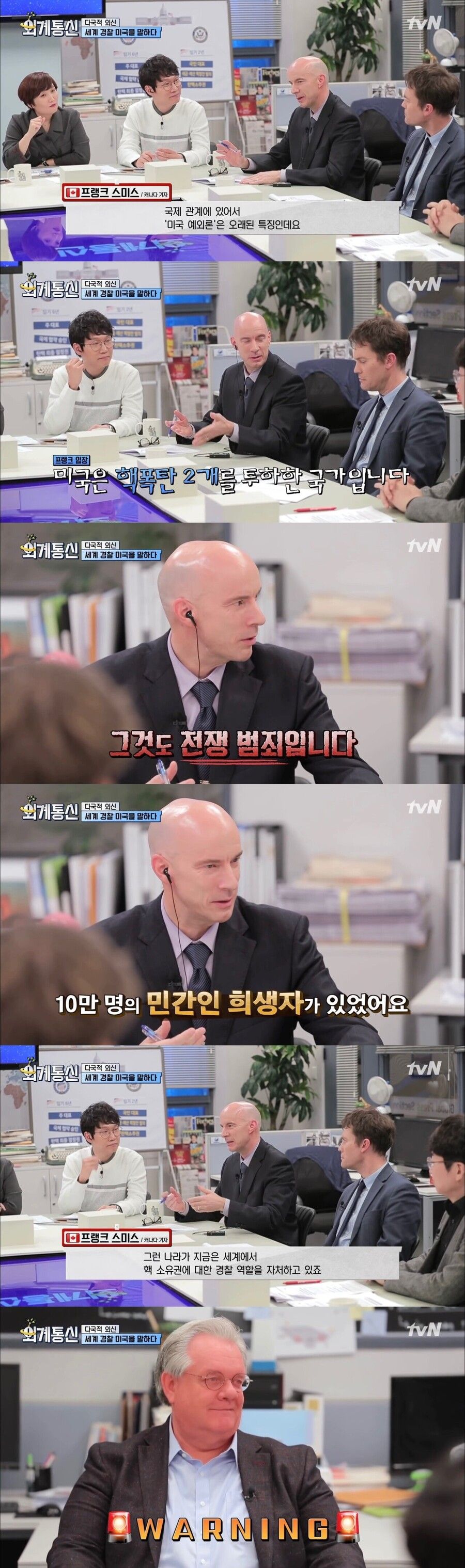 미국이 그냥 지구 대빵하는게 맞는 이유