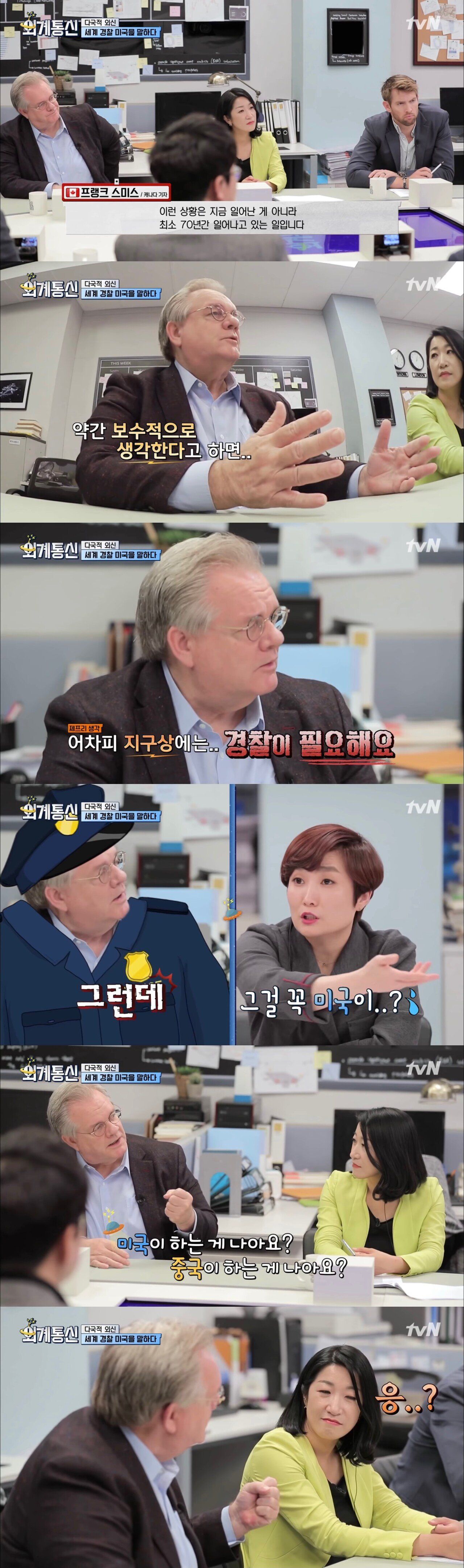 미국이 그냥 지구 대빵하는게 맞는 이유