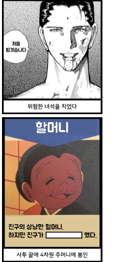 일본의 제목학원 보케테 모음