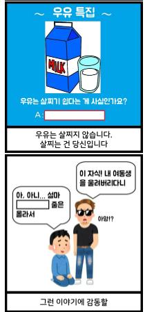 일본의 제목학원 보케테 모음