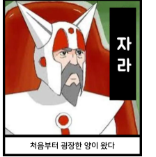 일본의 제목학원 보케테 모음