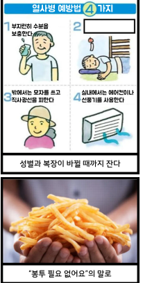 일본의 제목학원 보케테 모음