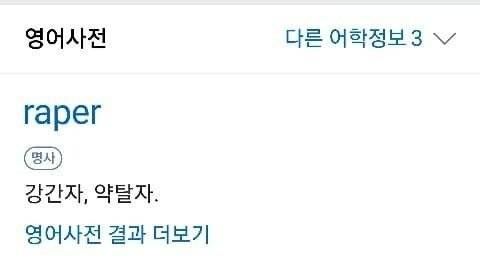 방탄팬들 서울 광고 대참사