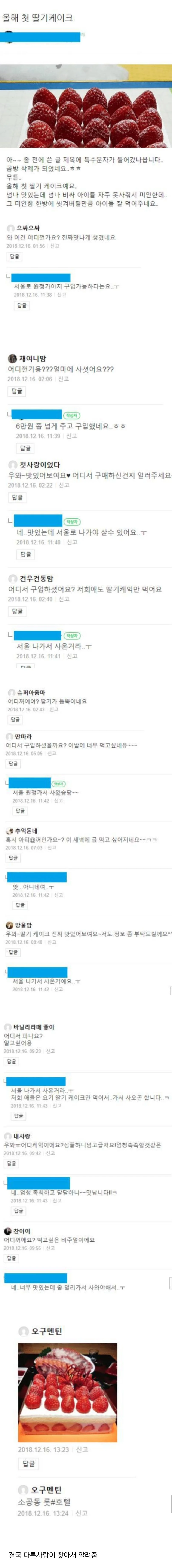 여초 카페의 문화