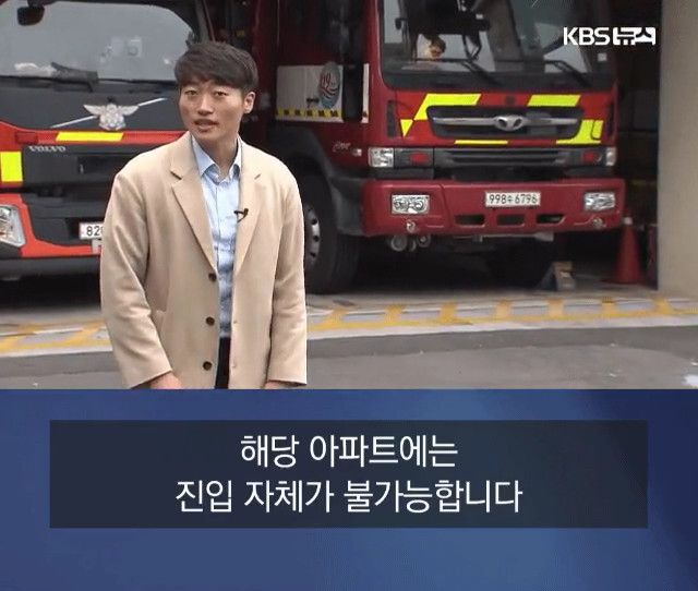 최근 논란인 제주도의 아파트